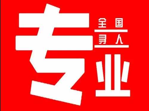 玉环侦探调查如何找到可靠的调查公司